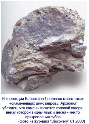 Динозаври - жертви похолодання